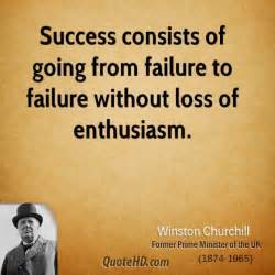 Success consists of going from failure to failure without loss of enthusiasm by Winston Churchill